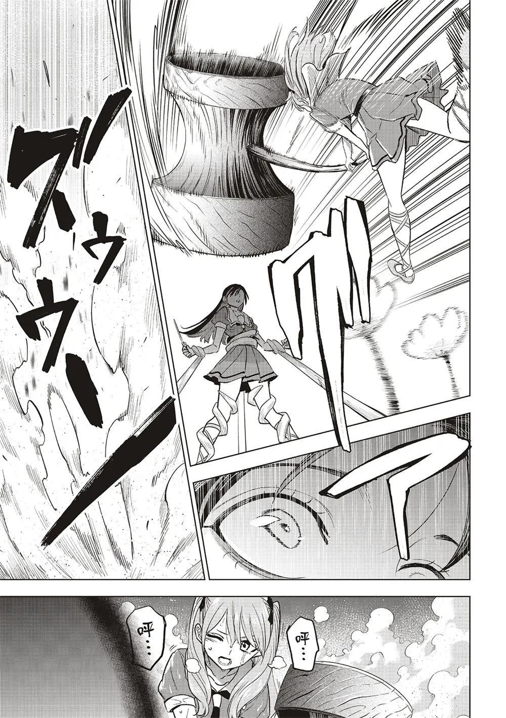第53话22