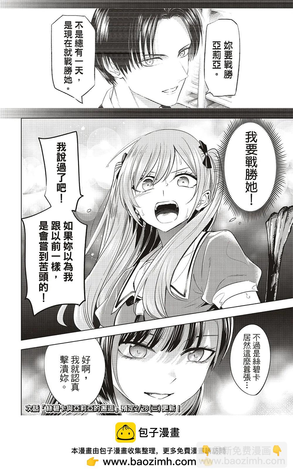 第53话25