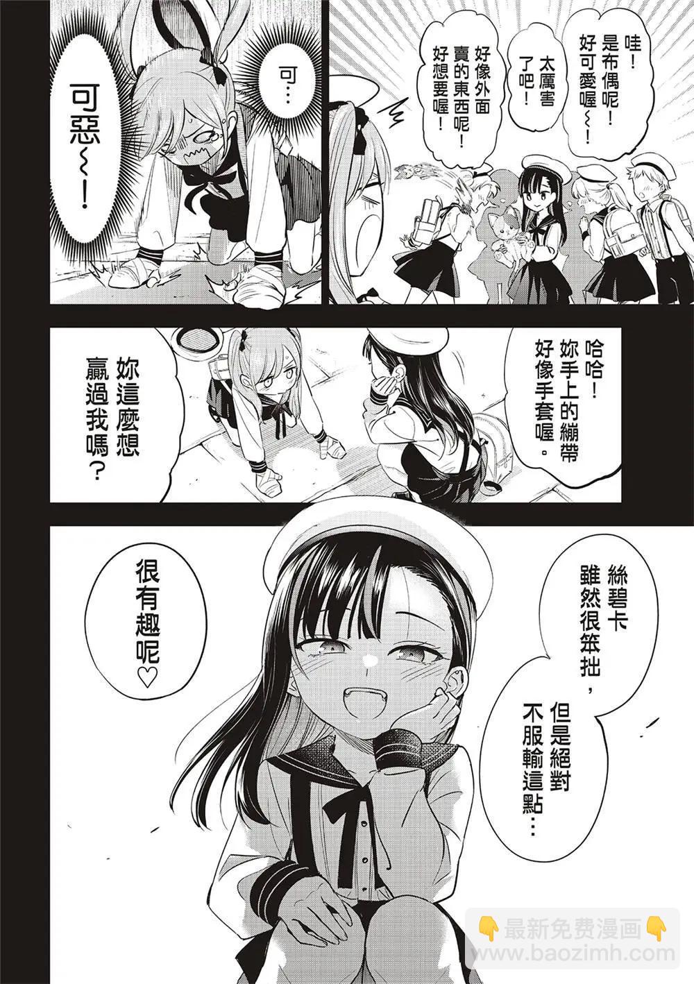 第54话19