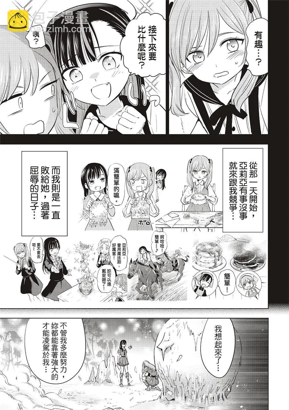 第54话20