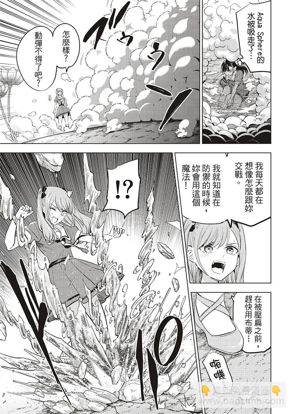 第54话4