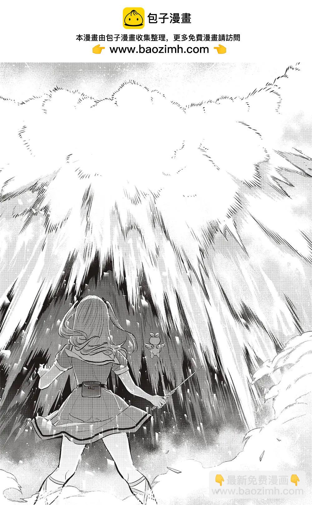 第54话7