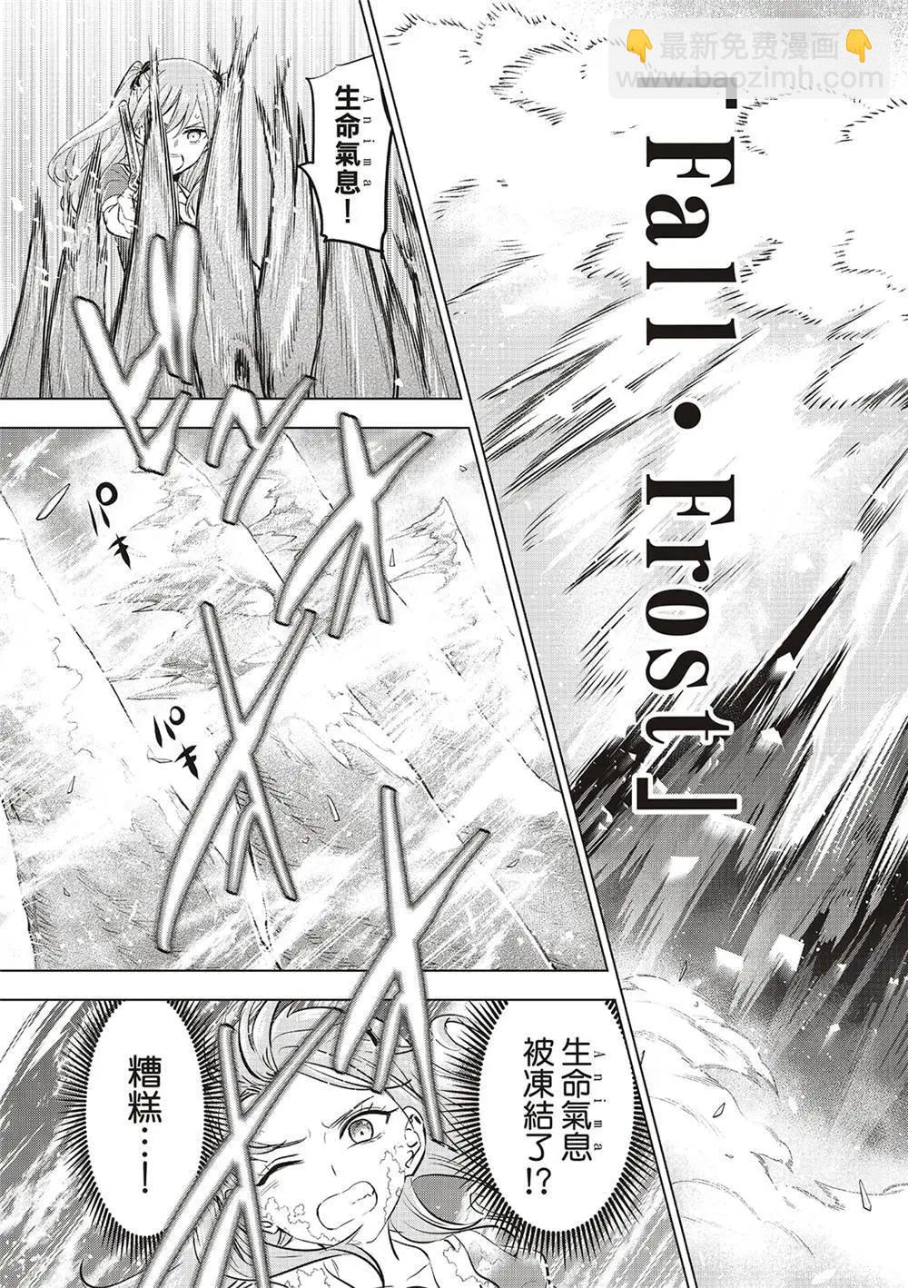 第54话8