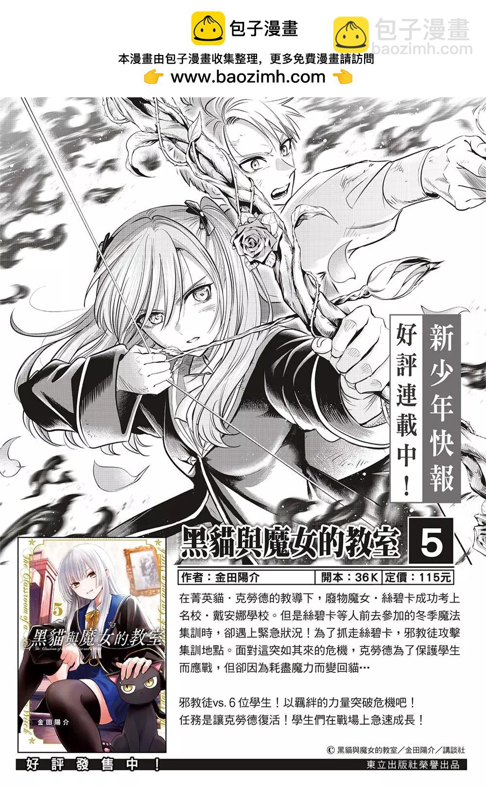 第56话1