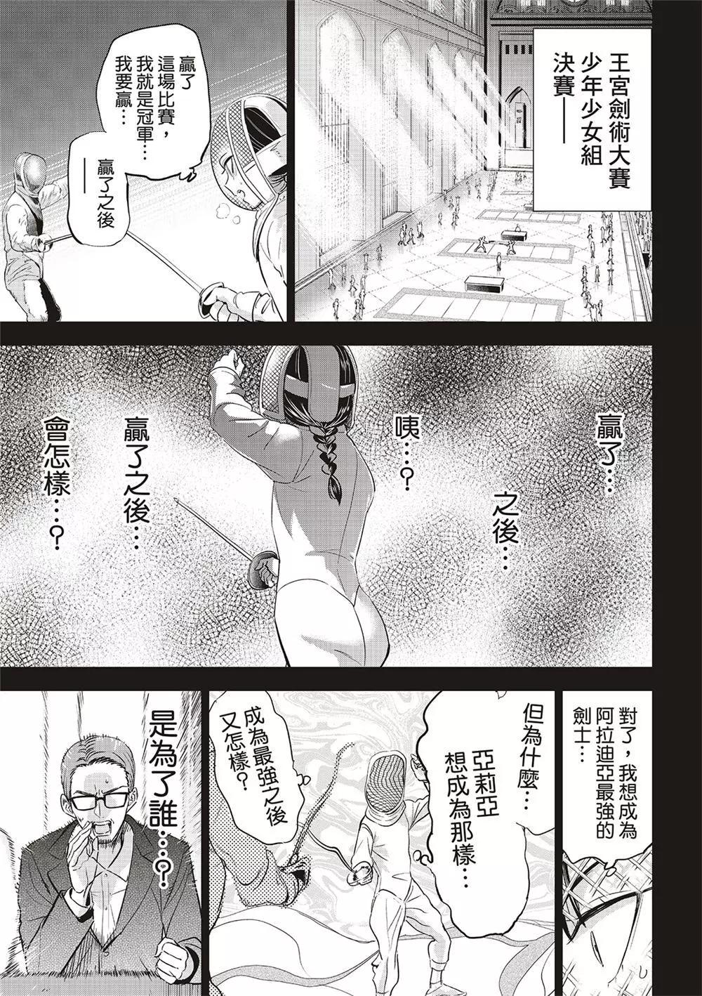 第56话10