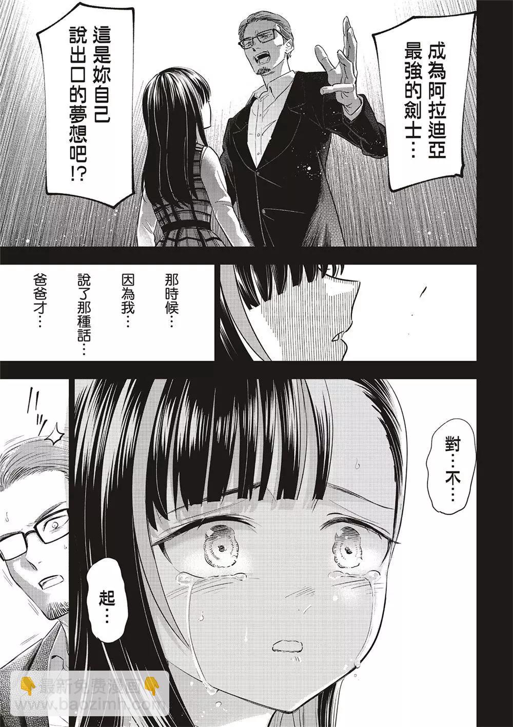 第56话12