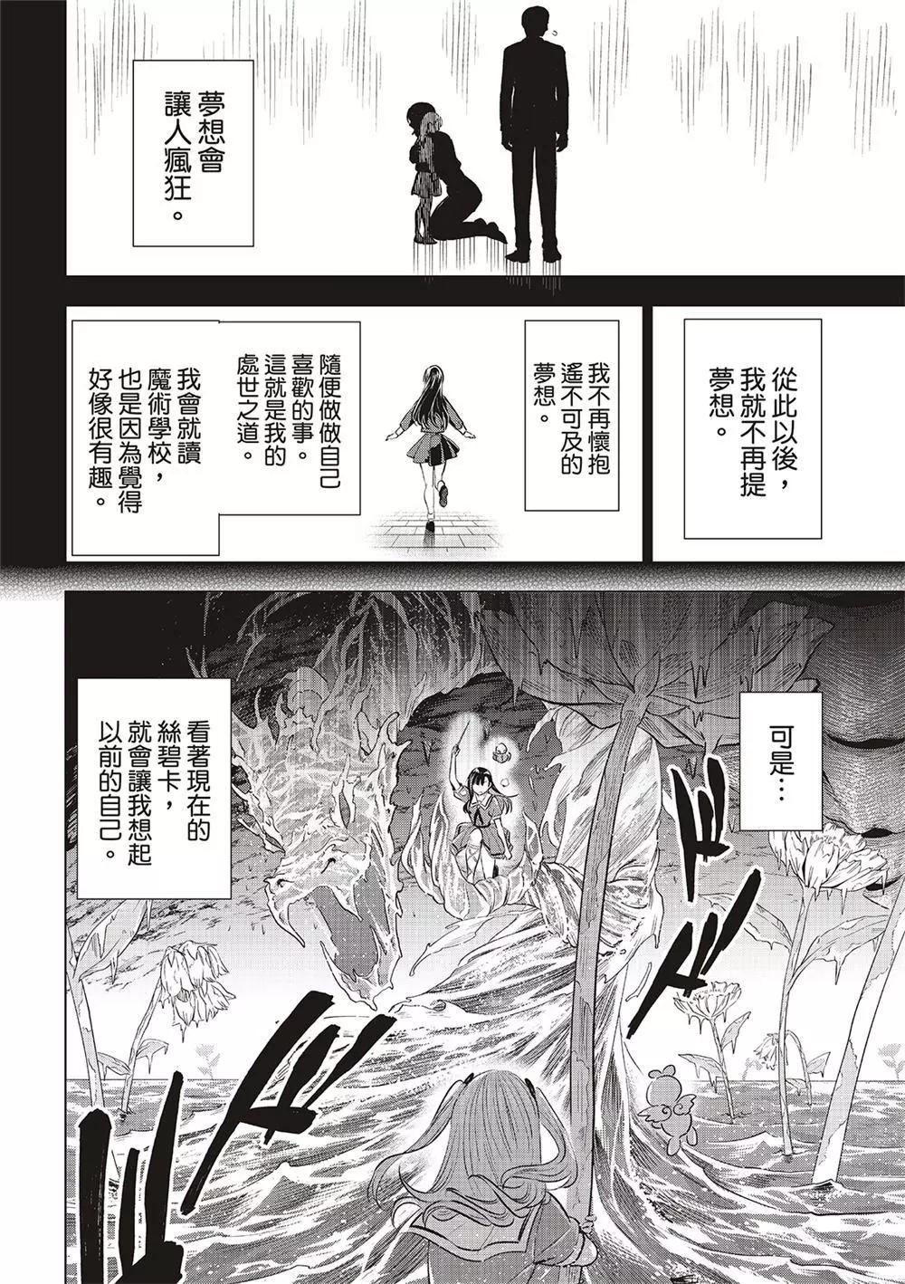 第56话13