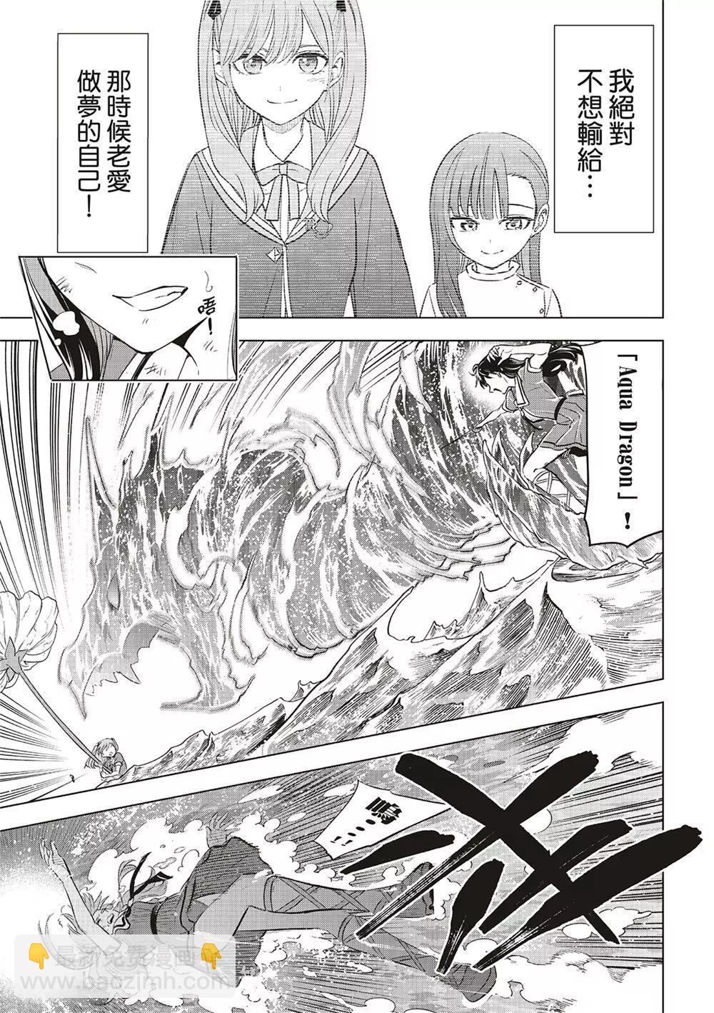 第56话14