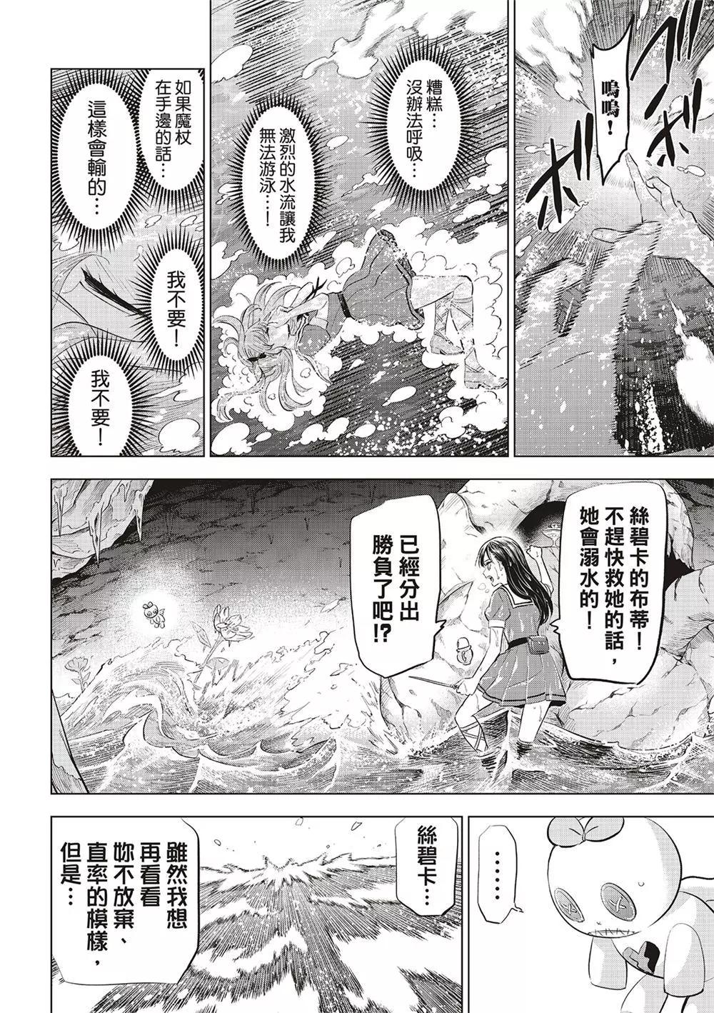 第56话15