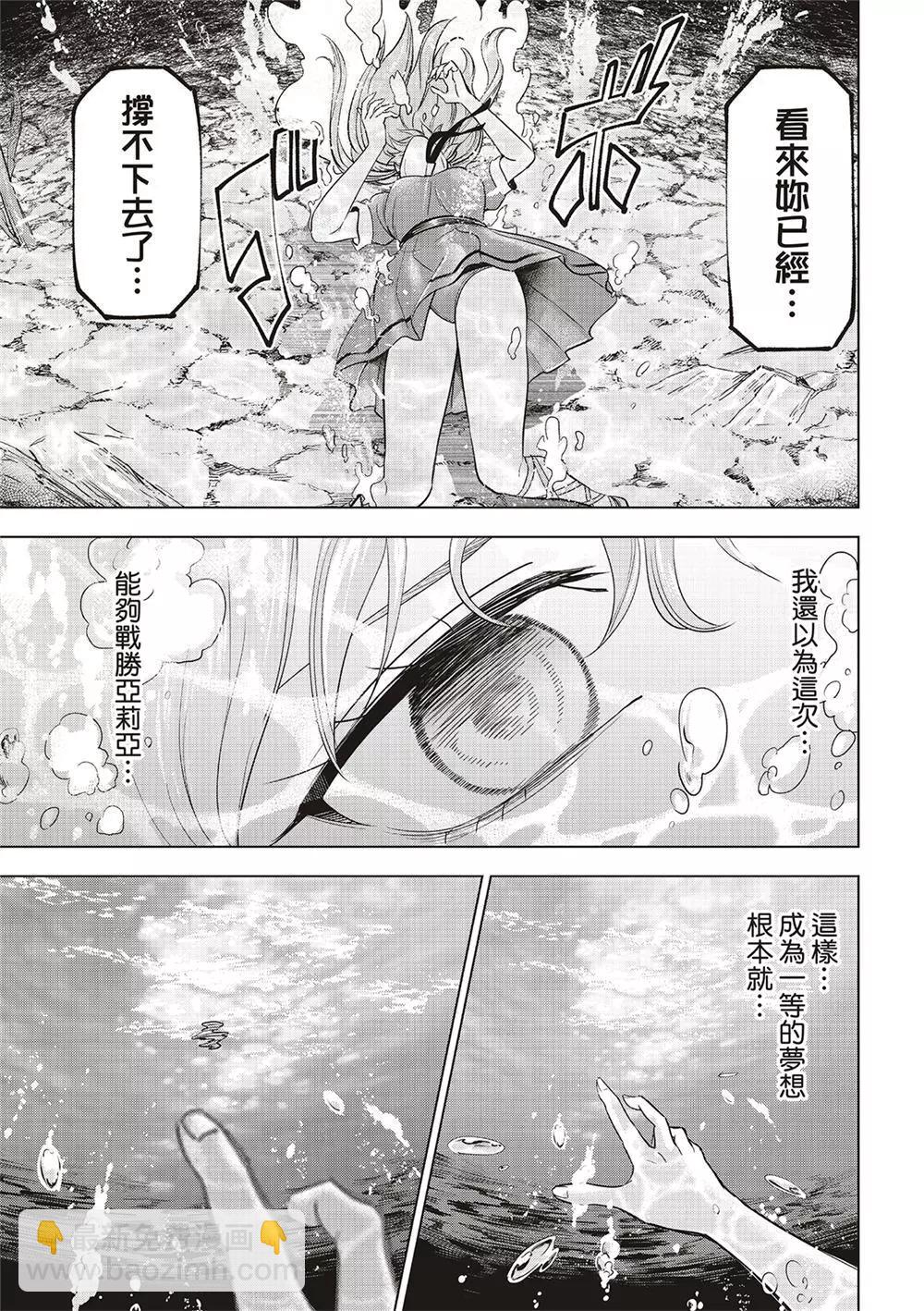 第56话16