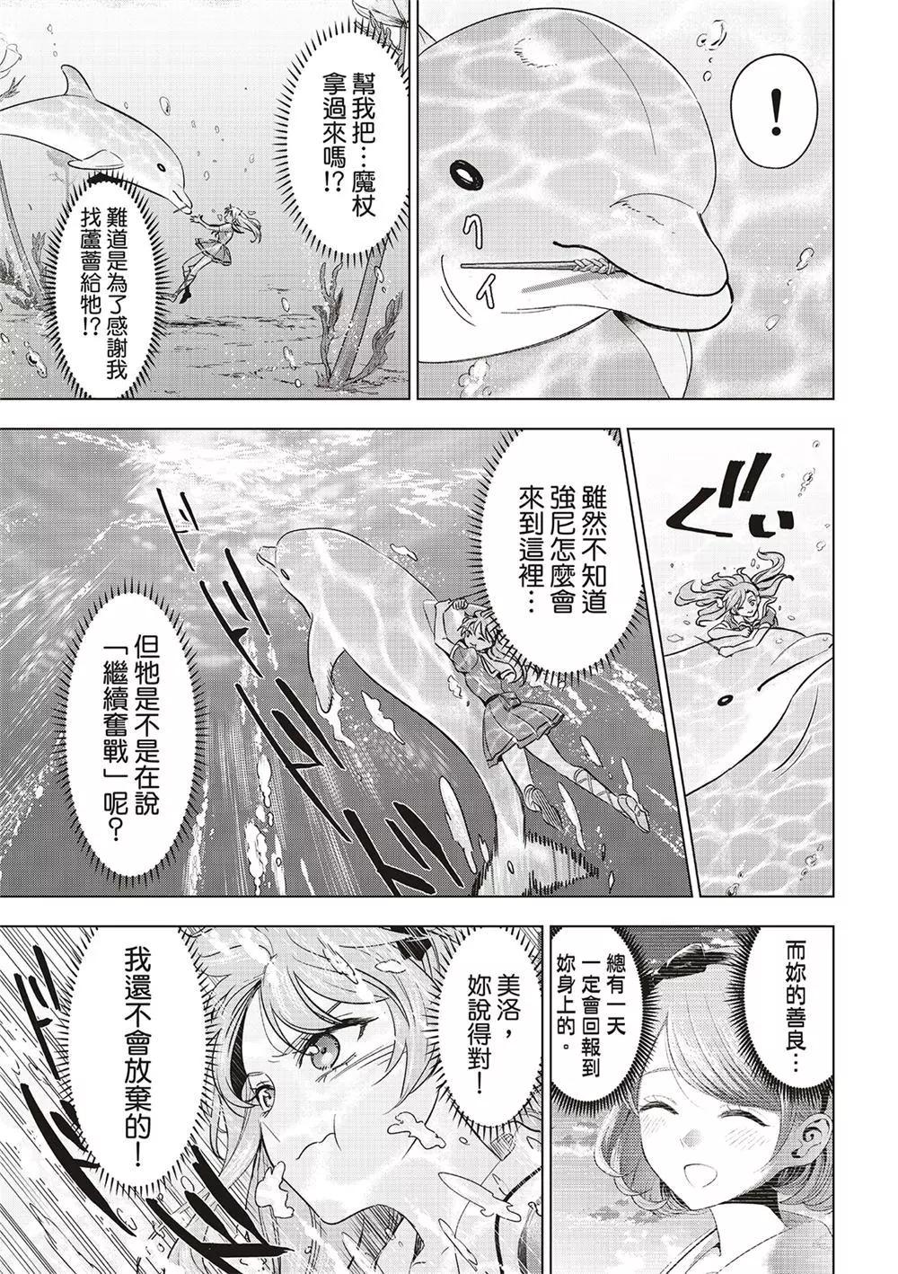 第56话18
