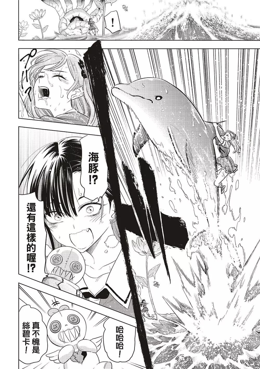 第56话19