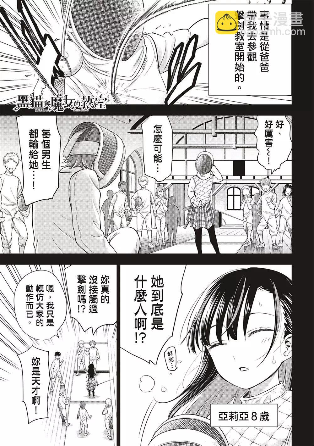 第56话2