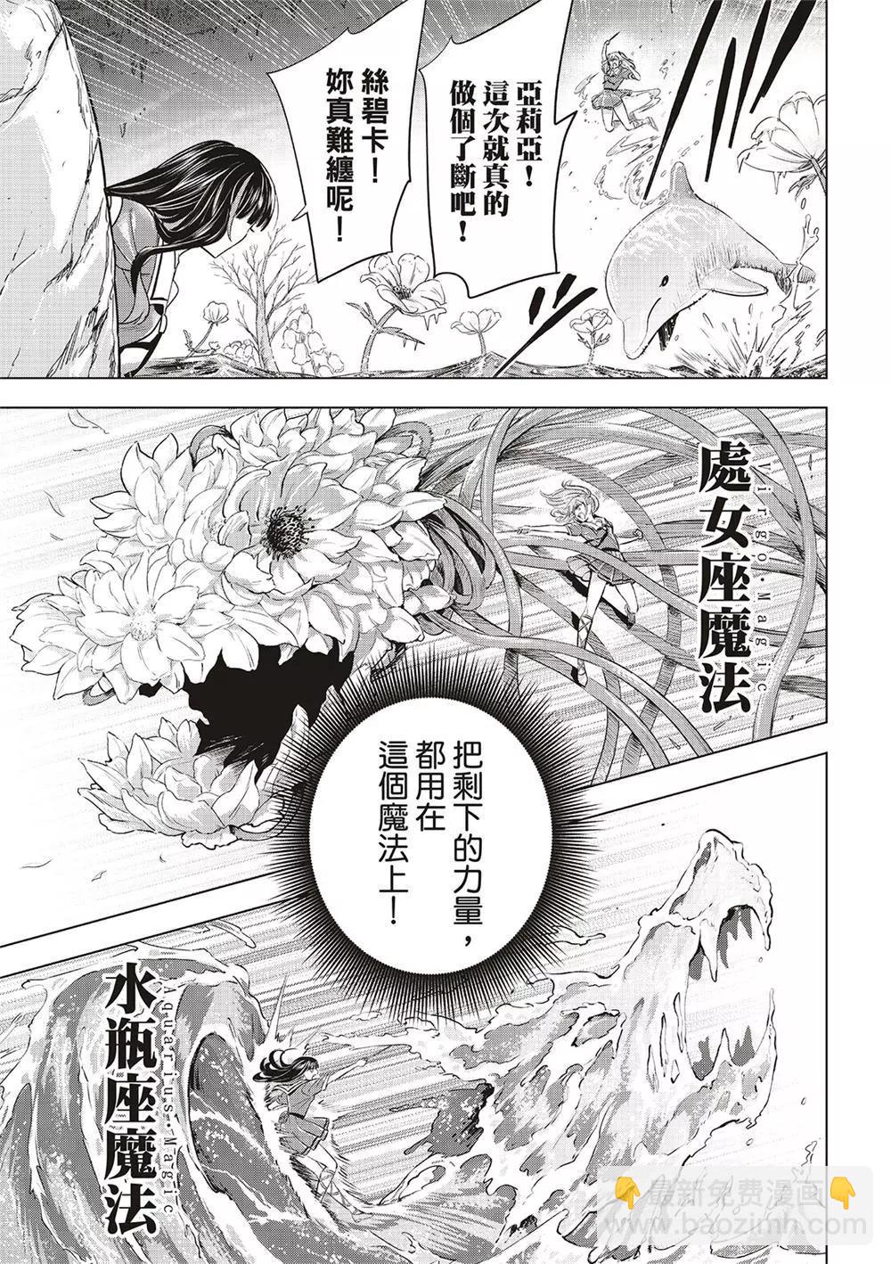 第56话20