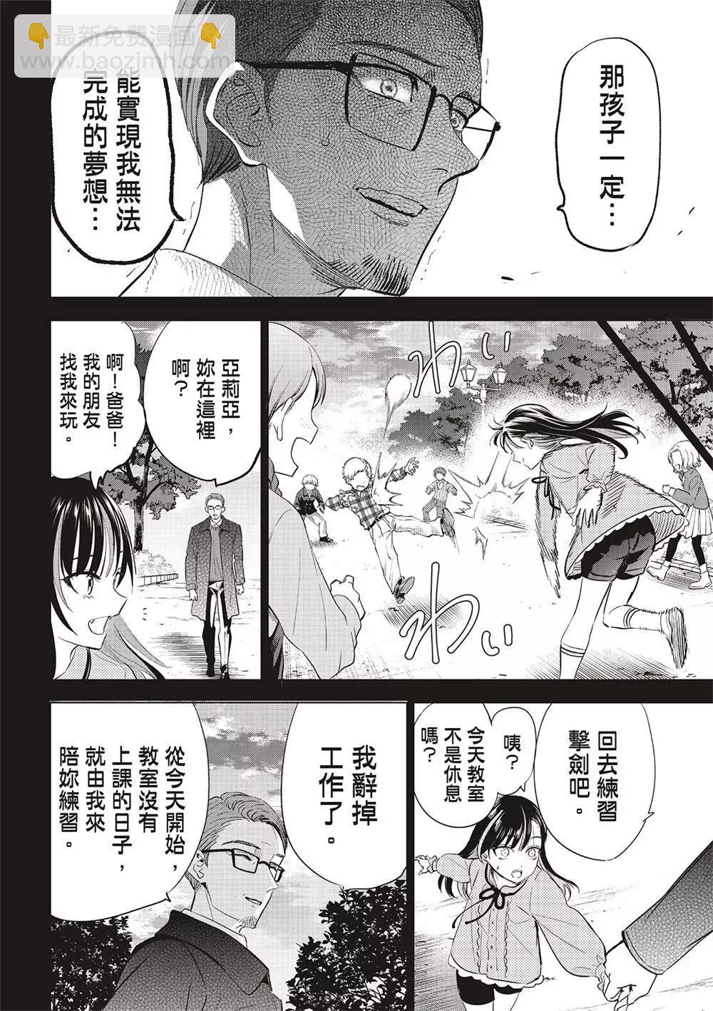 第56话7