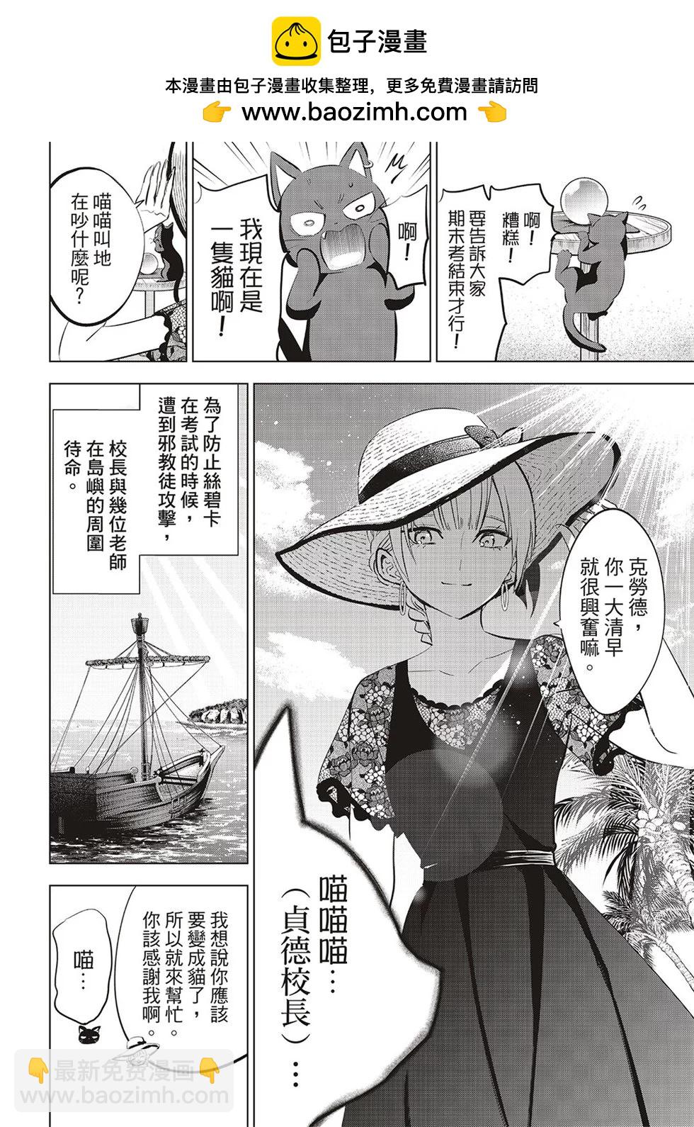 第57话13