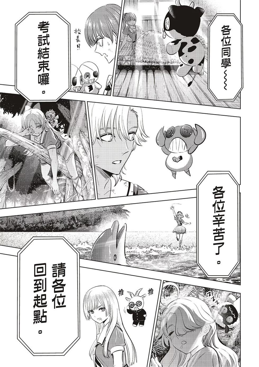 第57话14