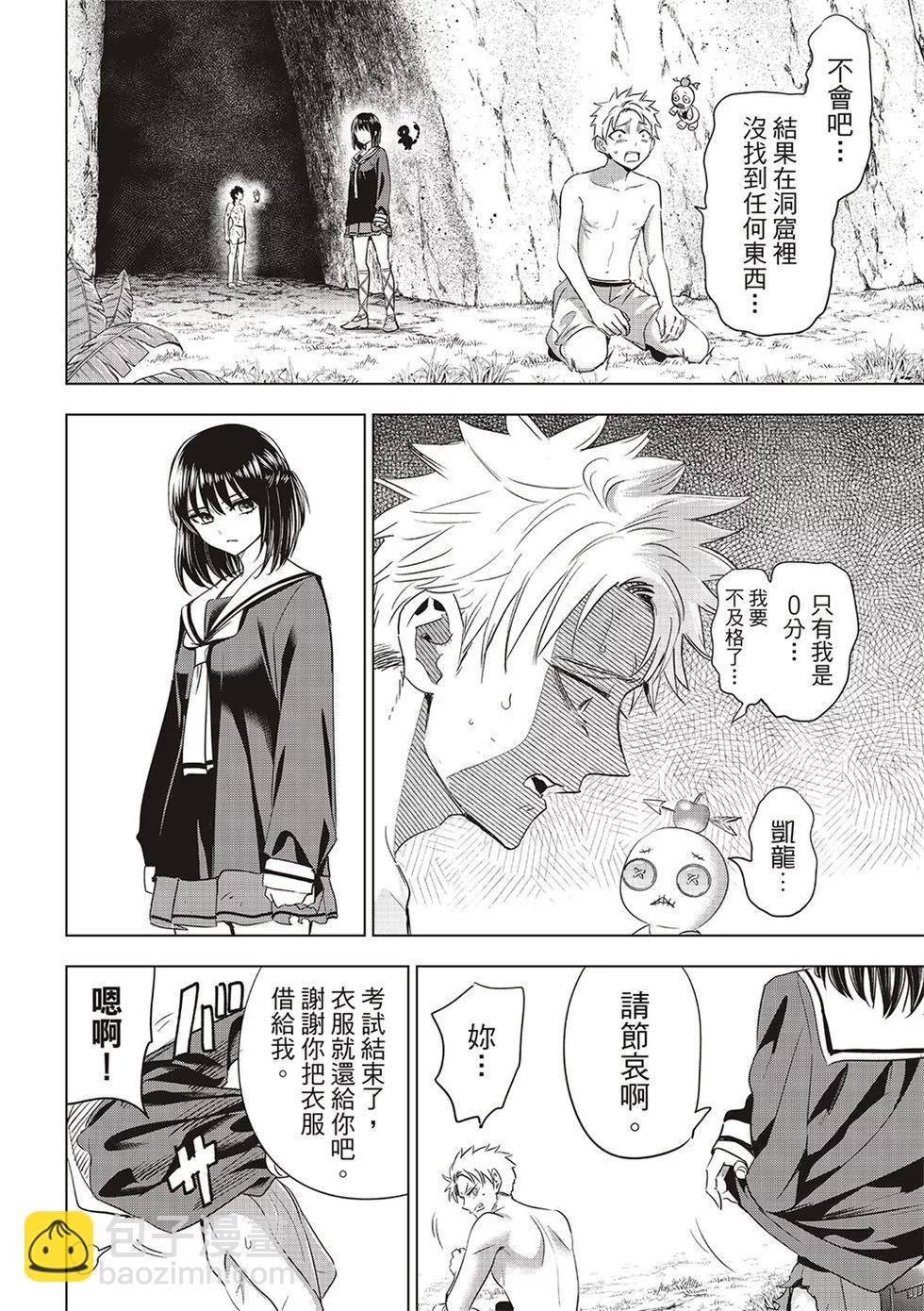 第57话15