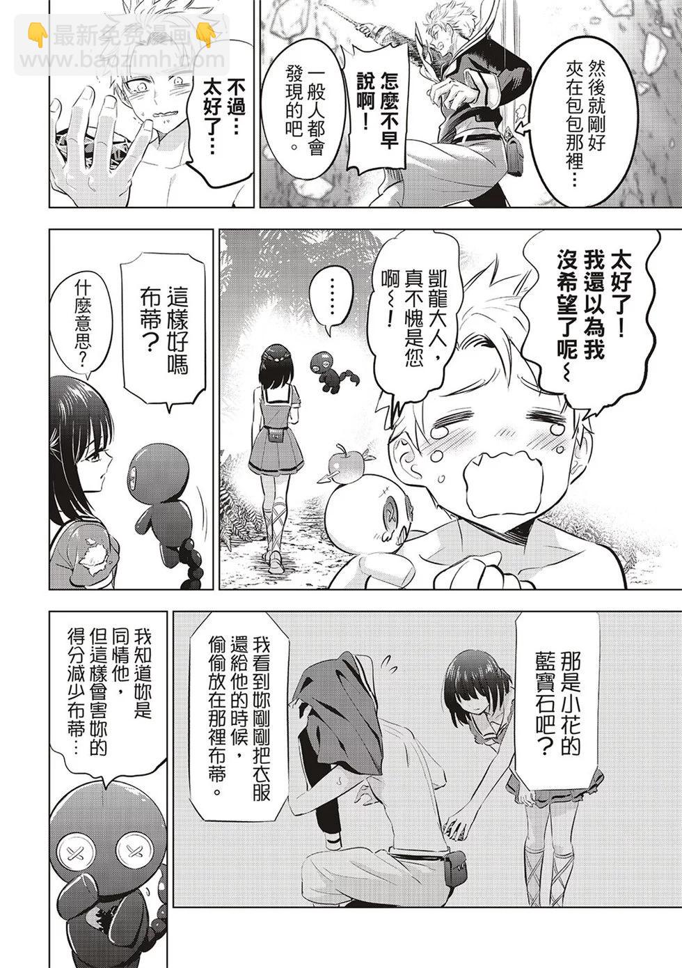 第57话17