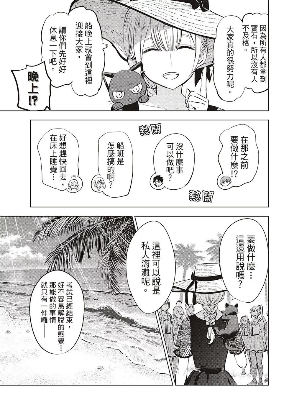 第57话22
