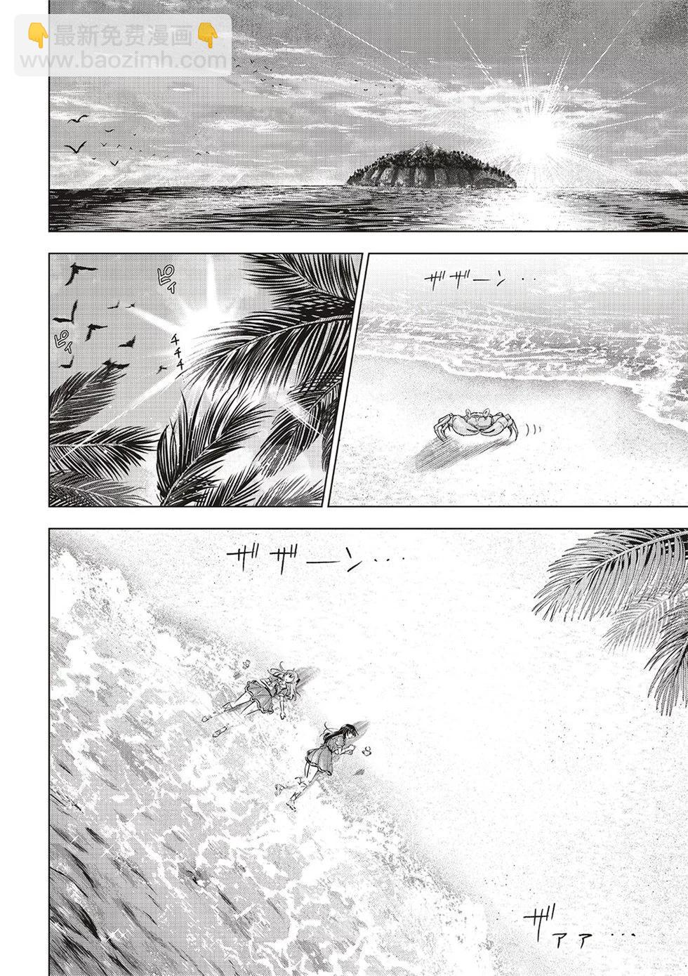 第57话3