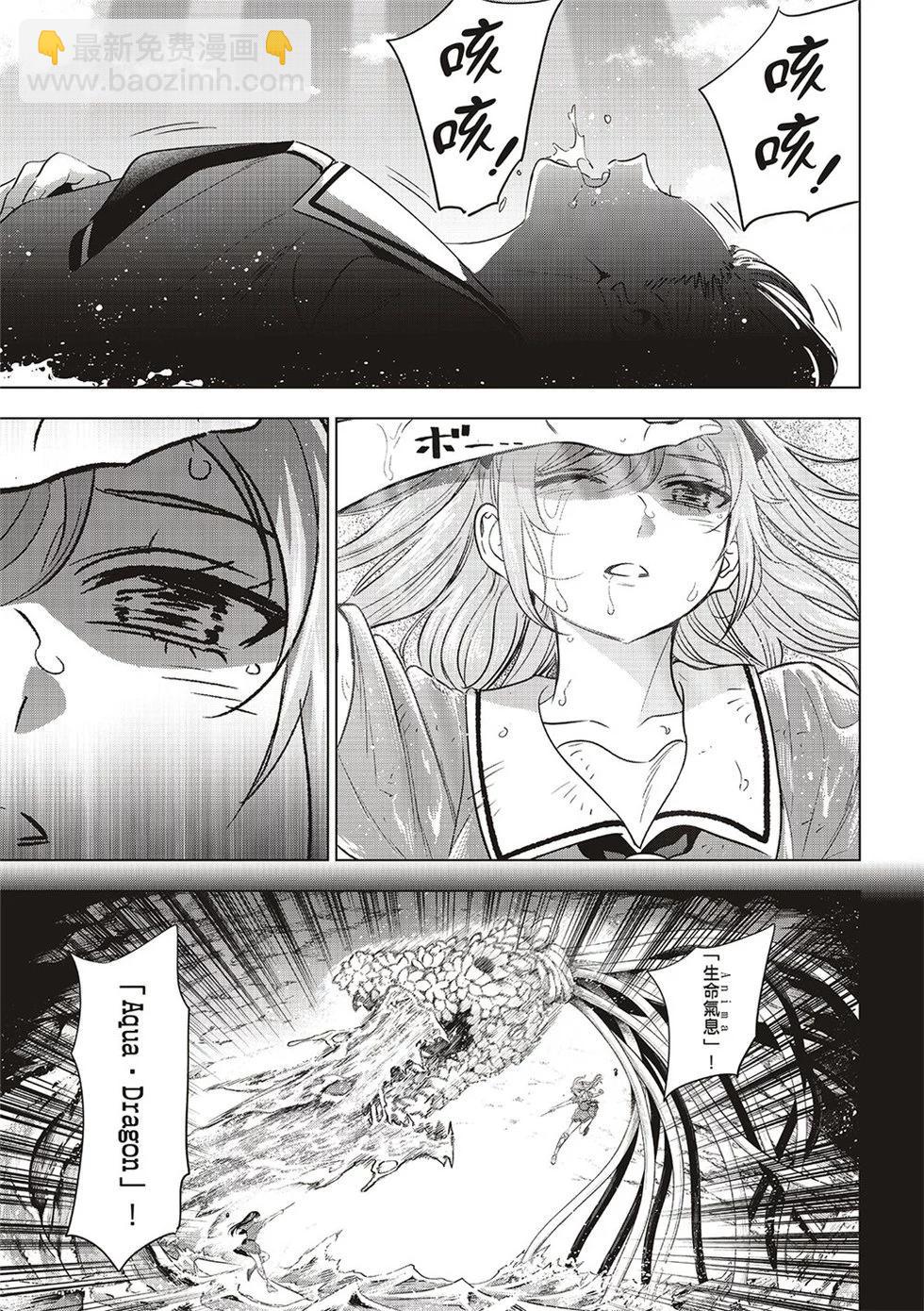 第57话4