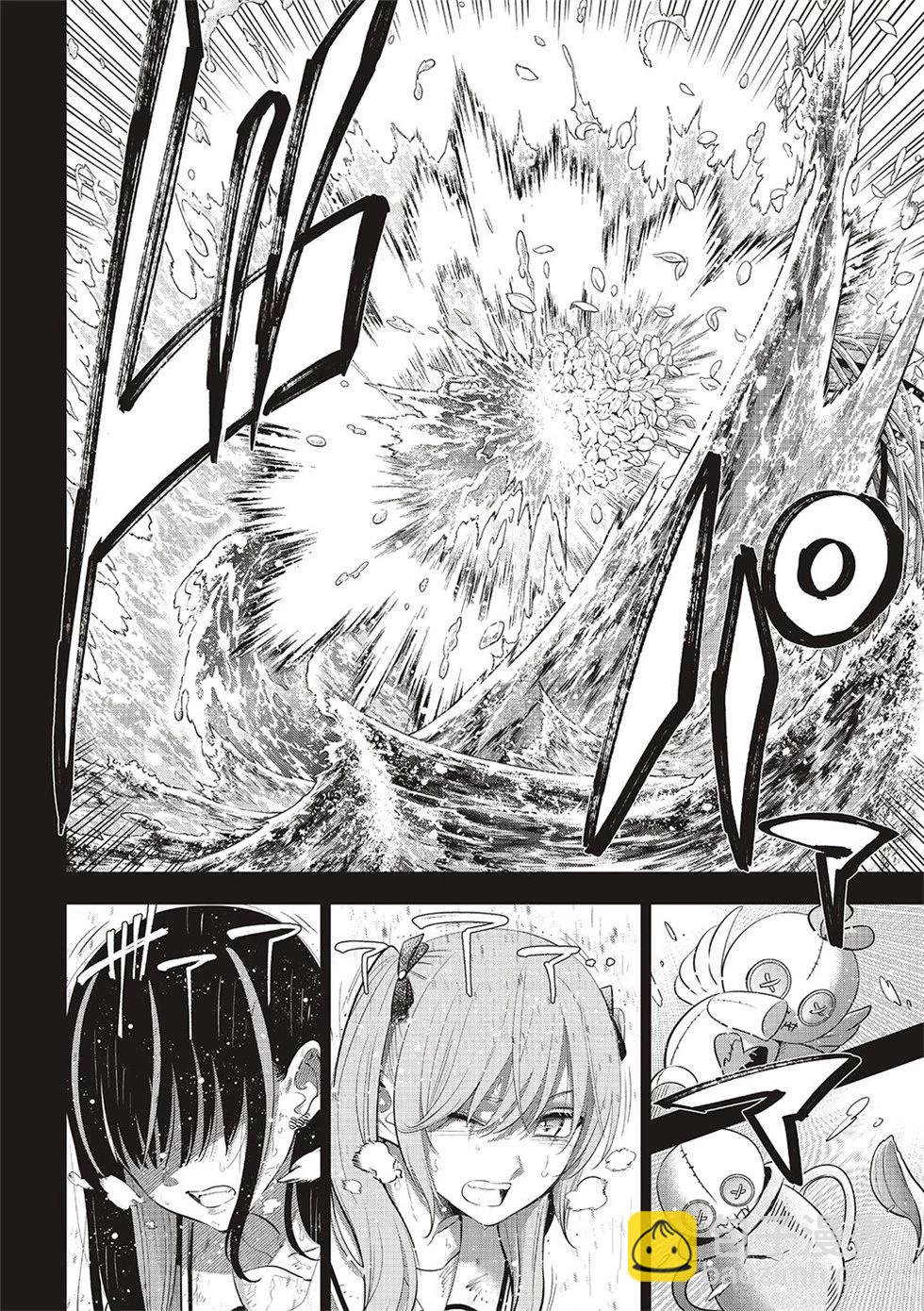 第57话5