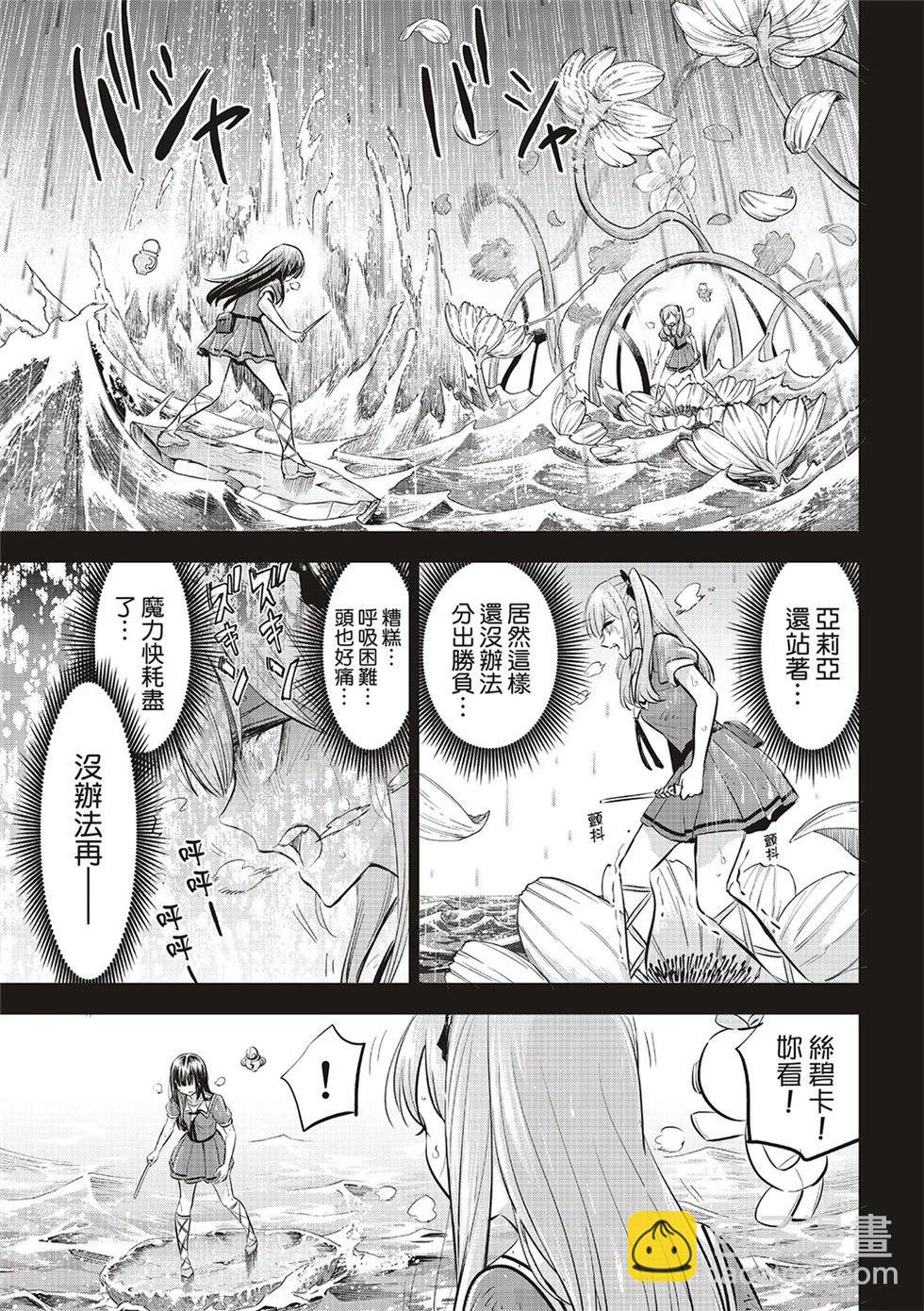第57话6