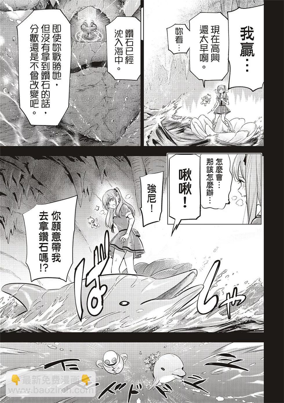 第57话8