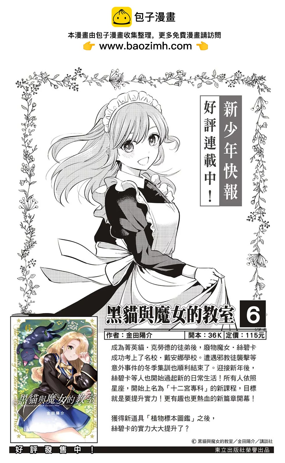 第58话1