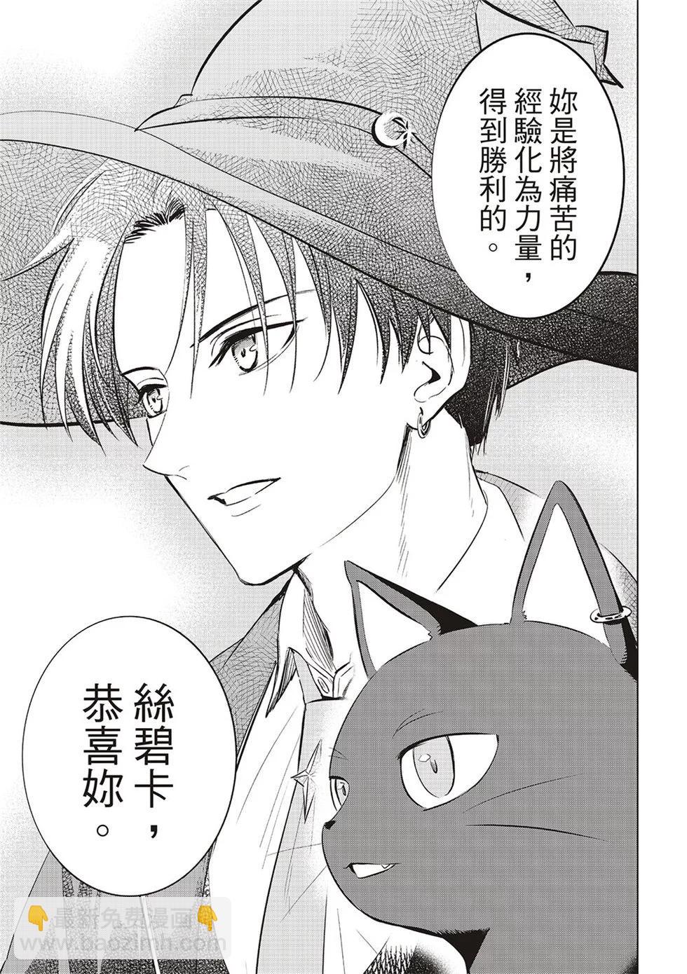 第58话12