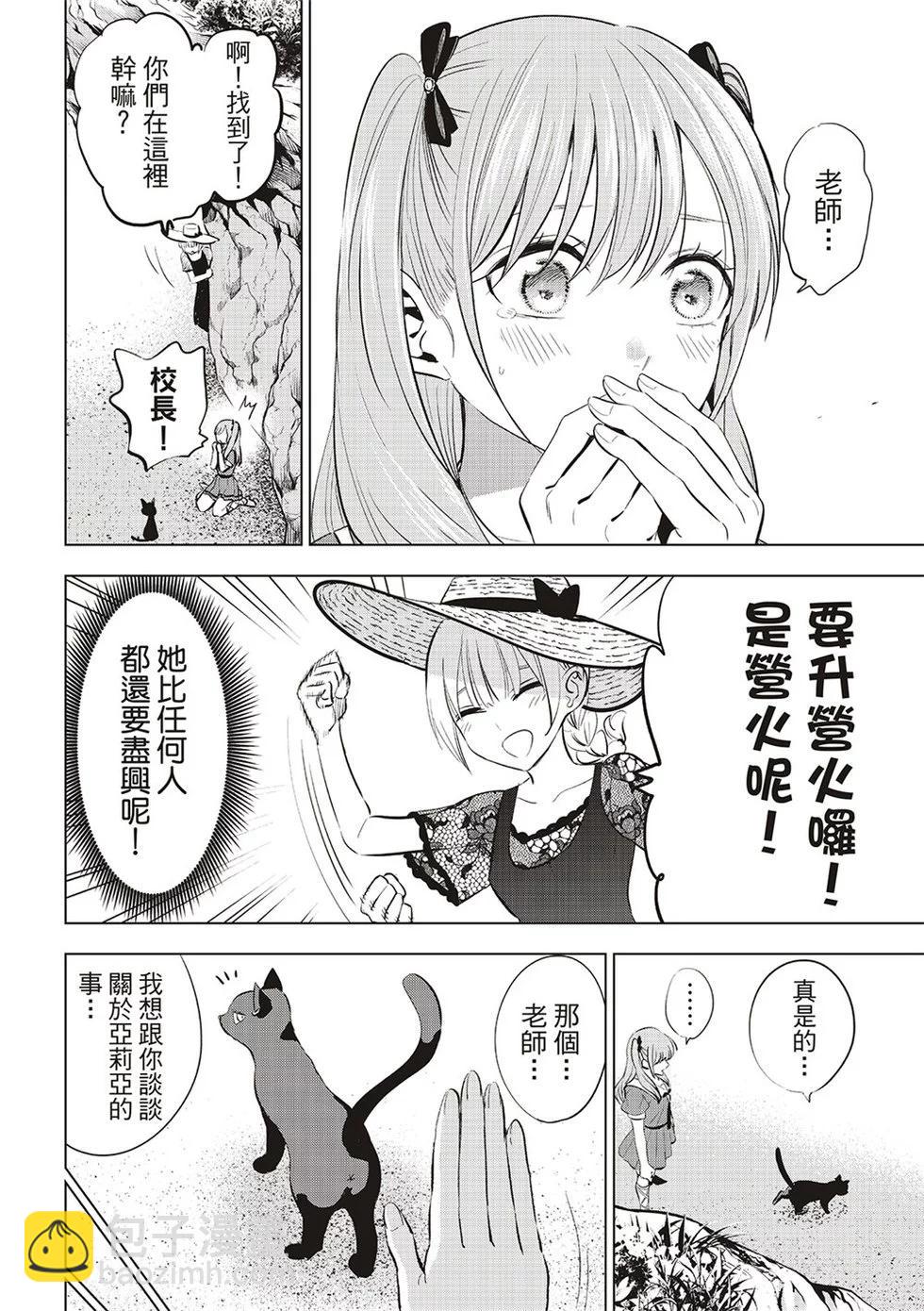 第58话13