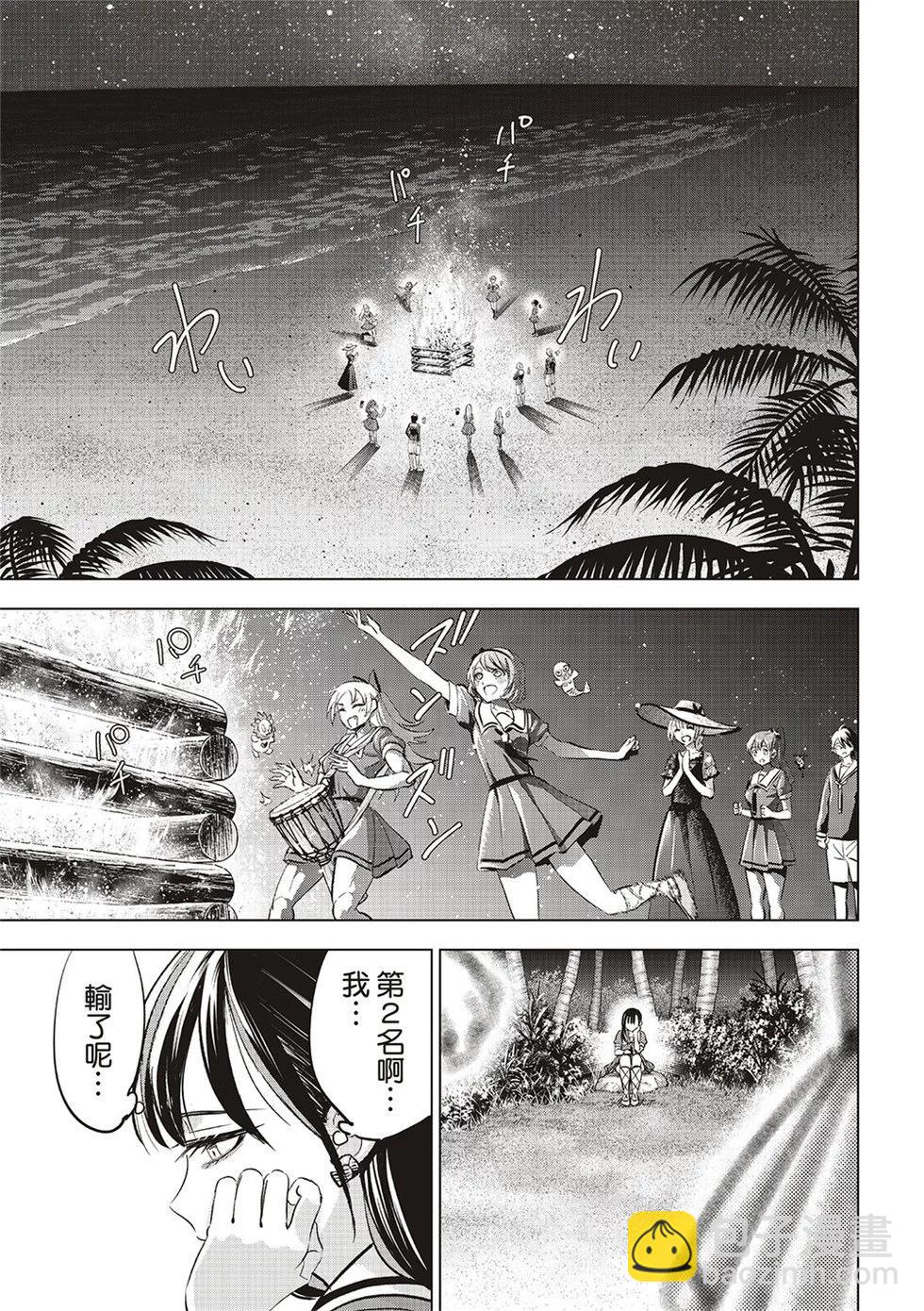 第58话14