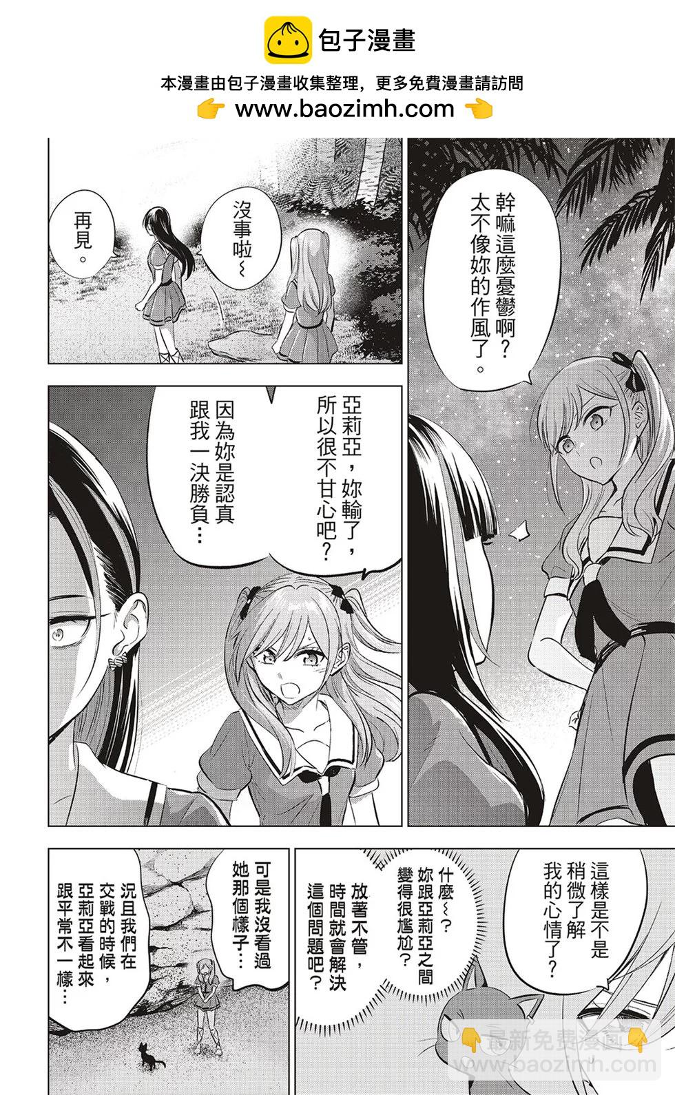 第58话15