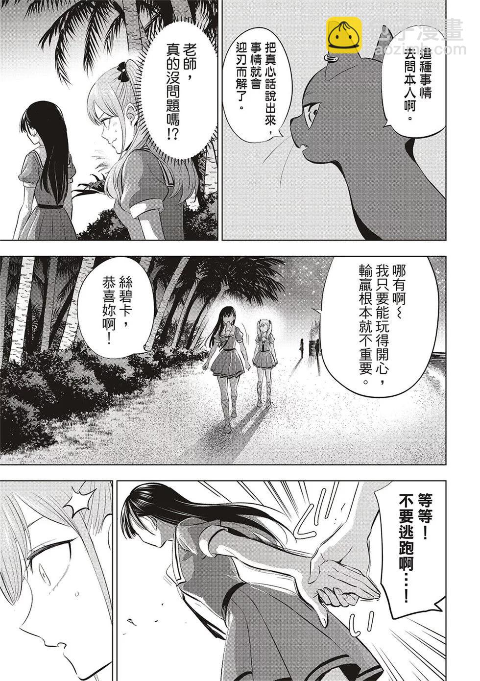 第58话16
