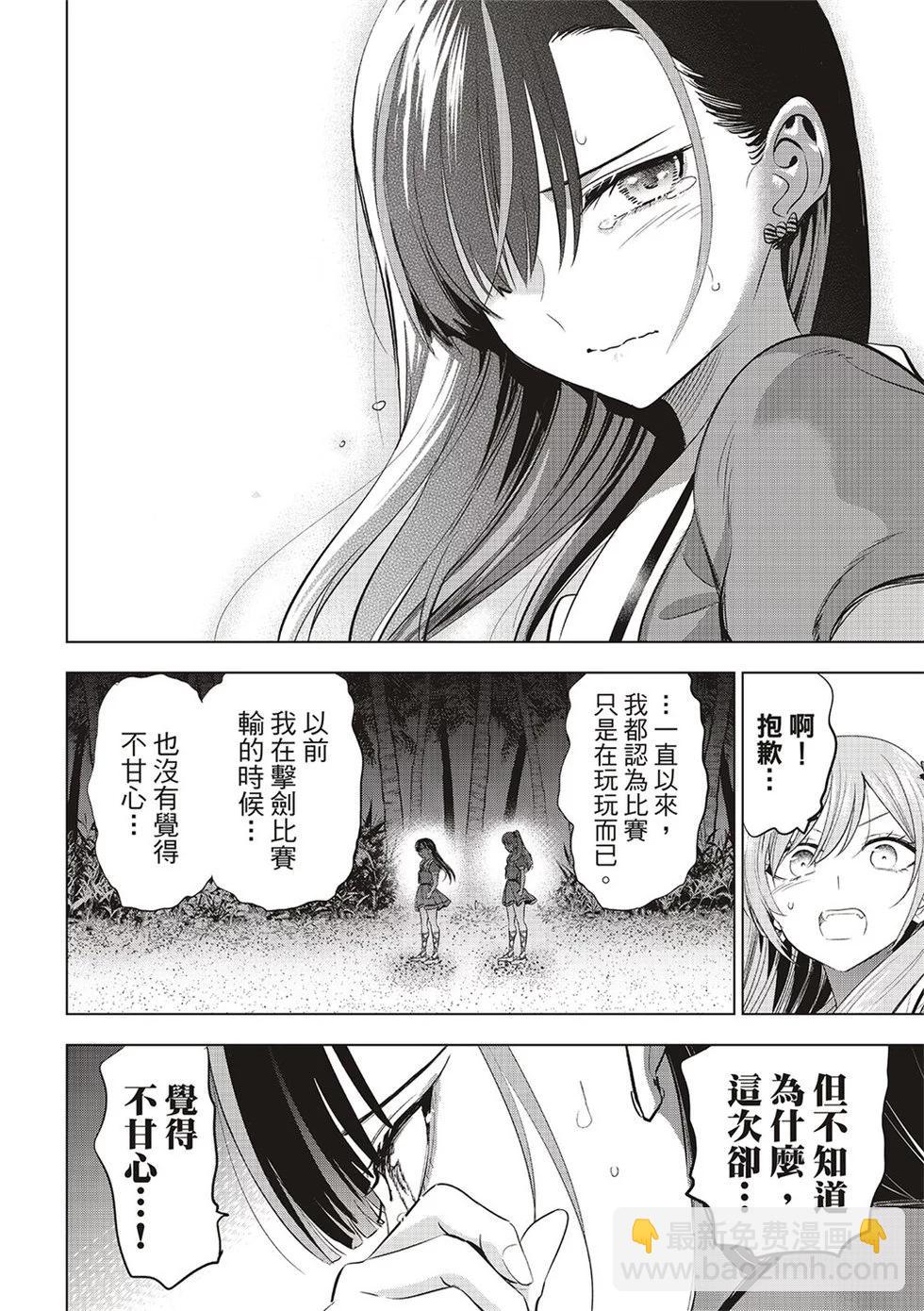 第58话17