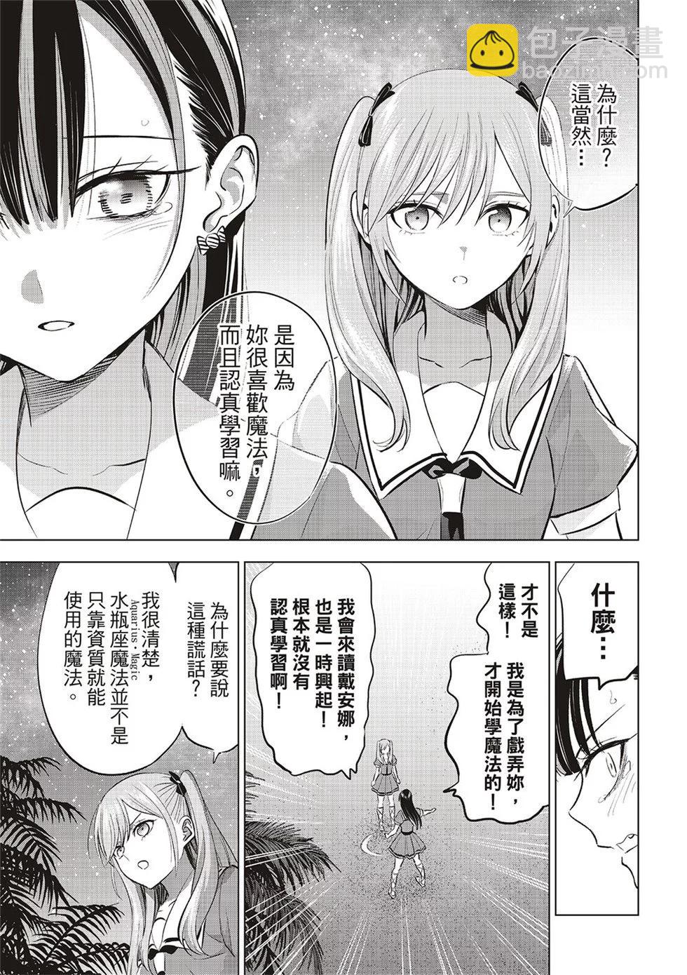 第58话18