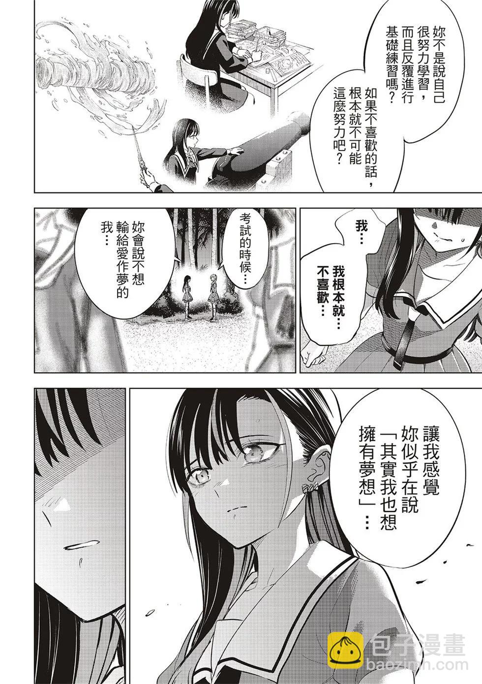 第58话19
