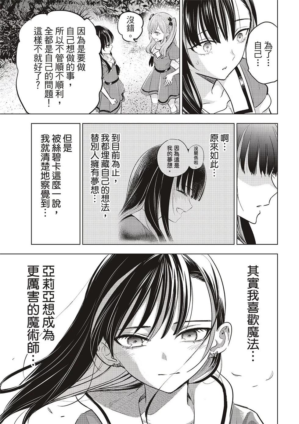 第58话22