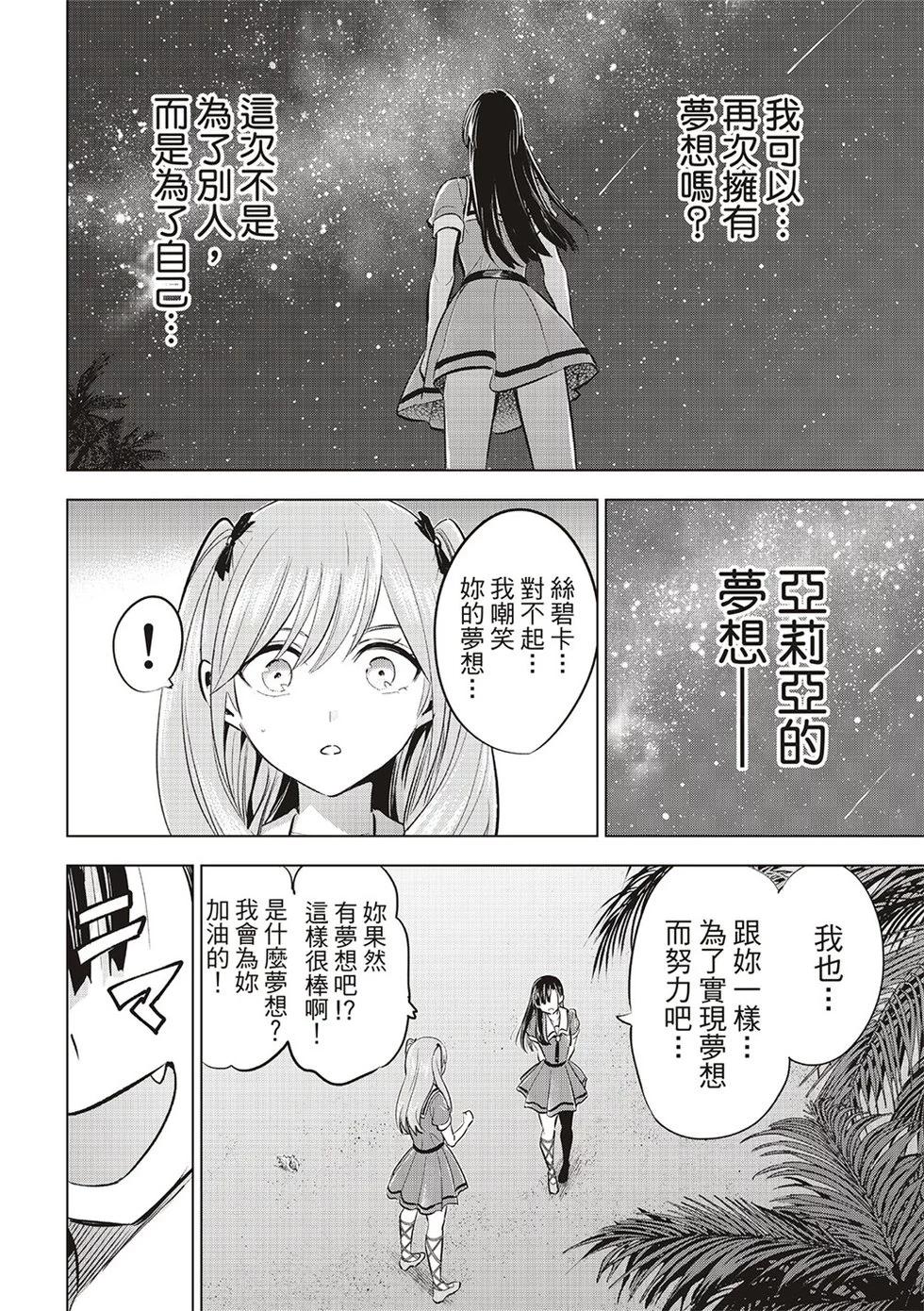 第58话23