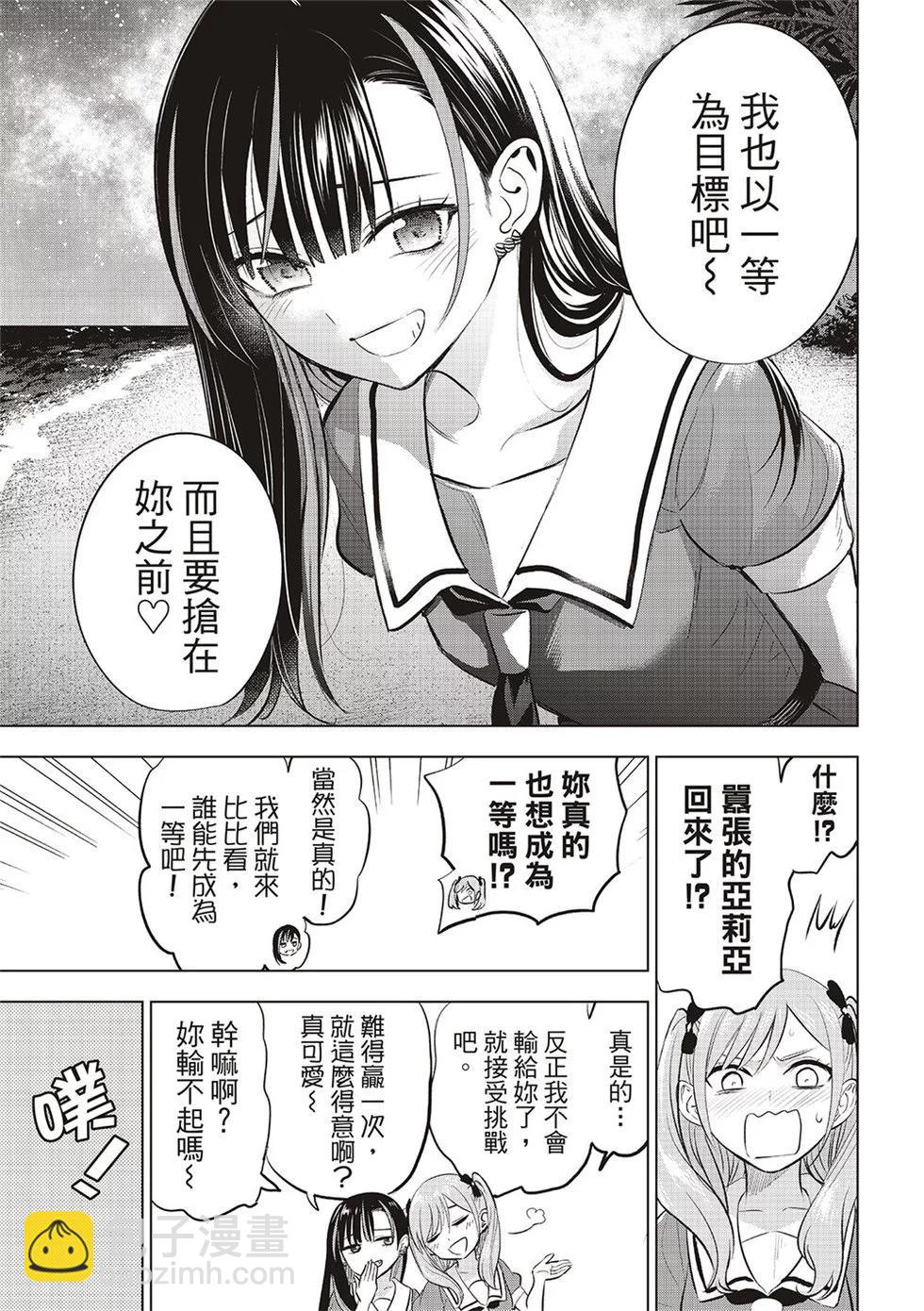 第58话24