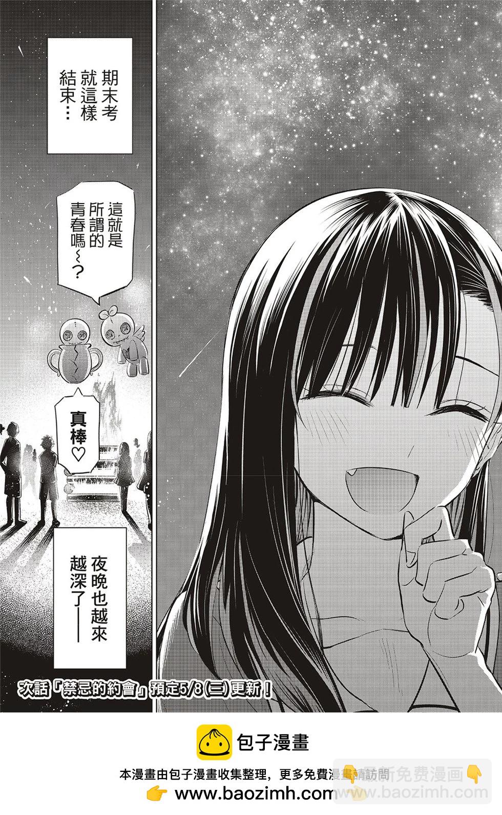 第58话26