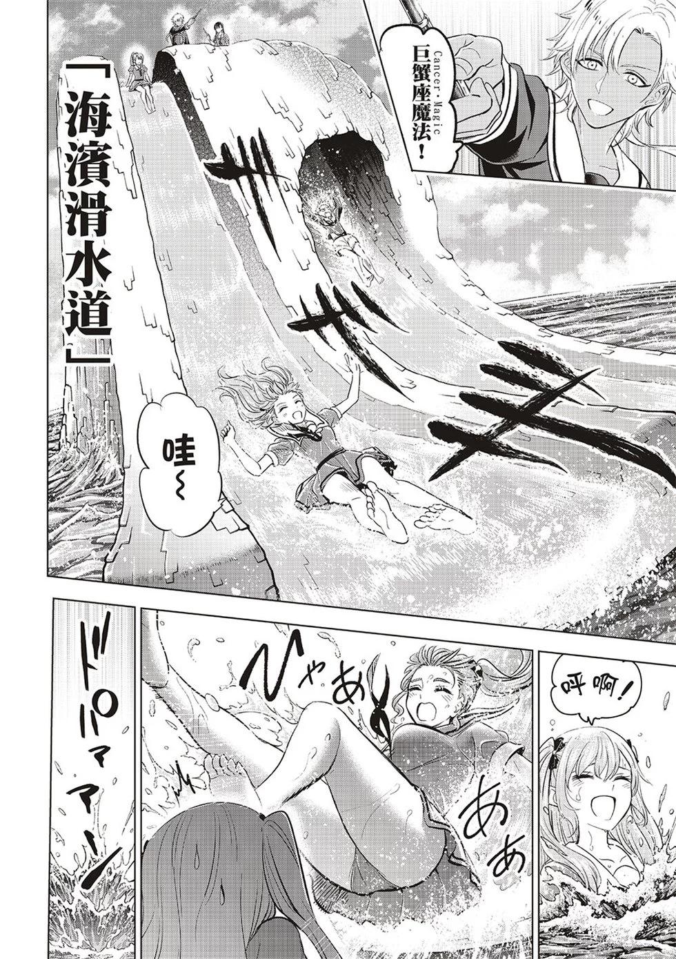第58话3