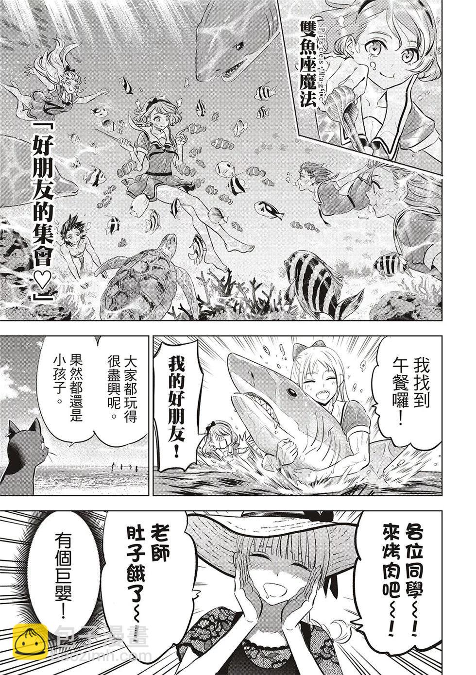 第58话4