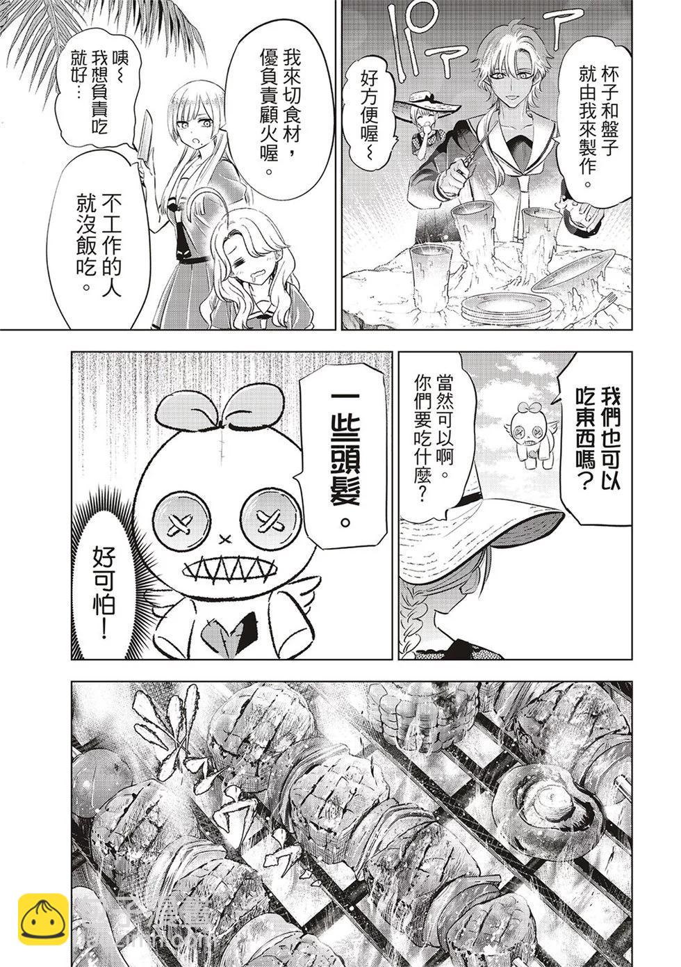 第58话6