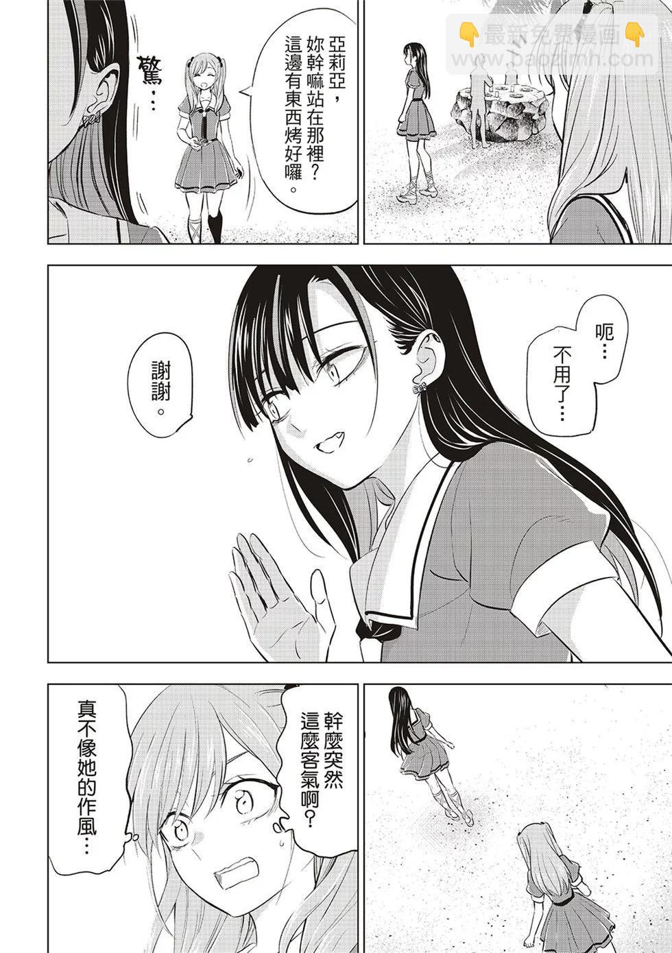 第58话9