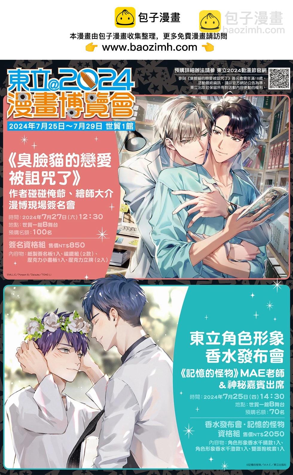第62话1