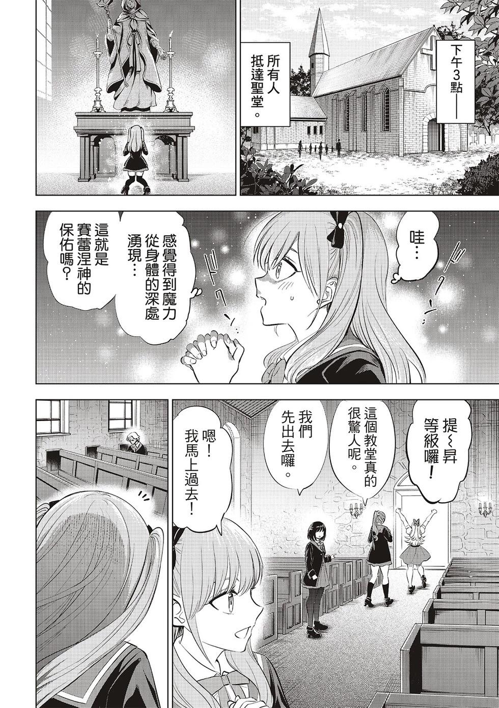 第62话11