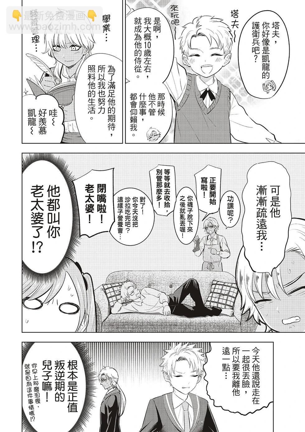 第62话15