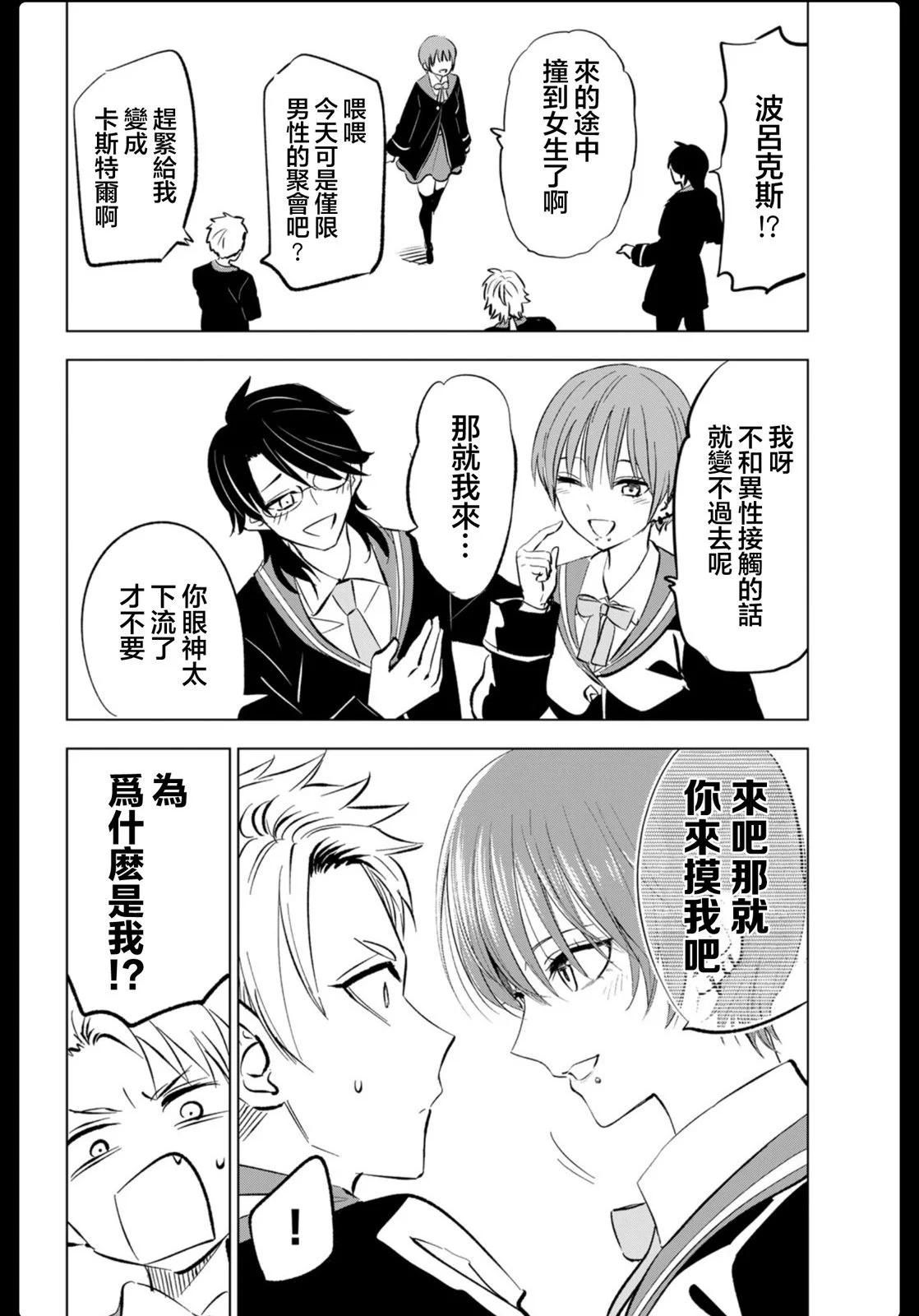 5卷附录2